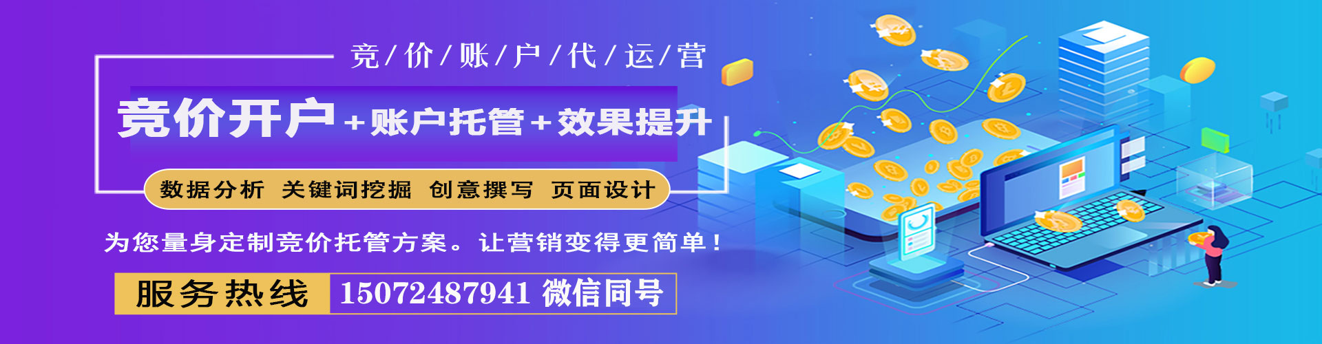 白塔百度推广返点
