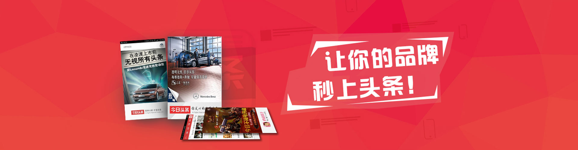 白塔百度平台推广